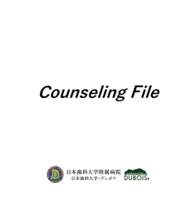 Counseling File